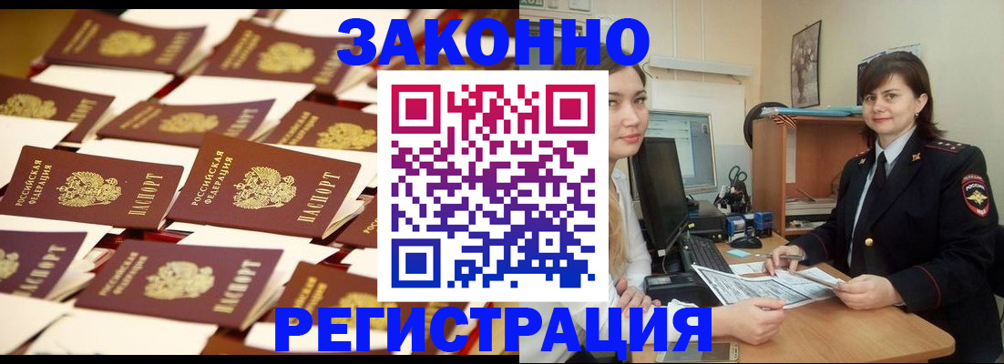 регистрация для школы в Ишиме